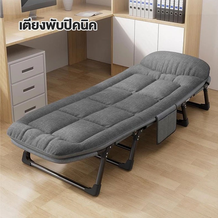 เตียงพับพร้อมที่นอน ง่ายต่อการจัดเก็บ จะนั่งหรือเอนหลังก็ได้