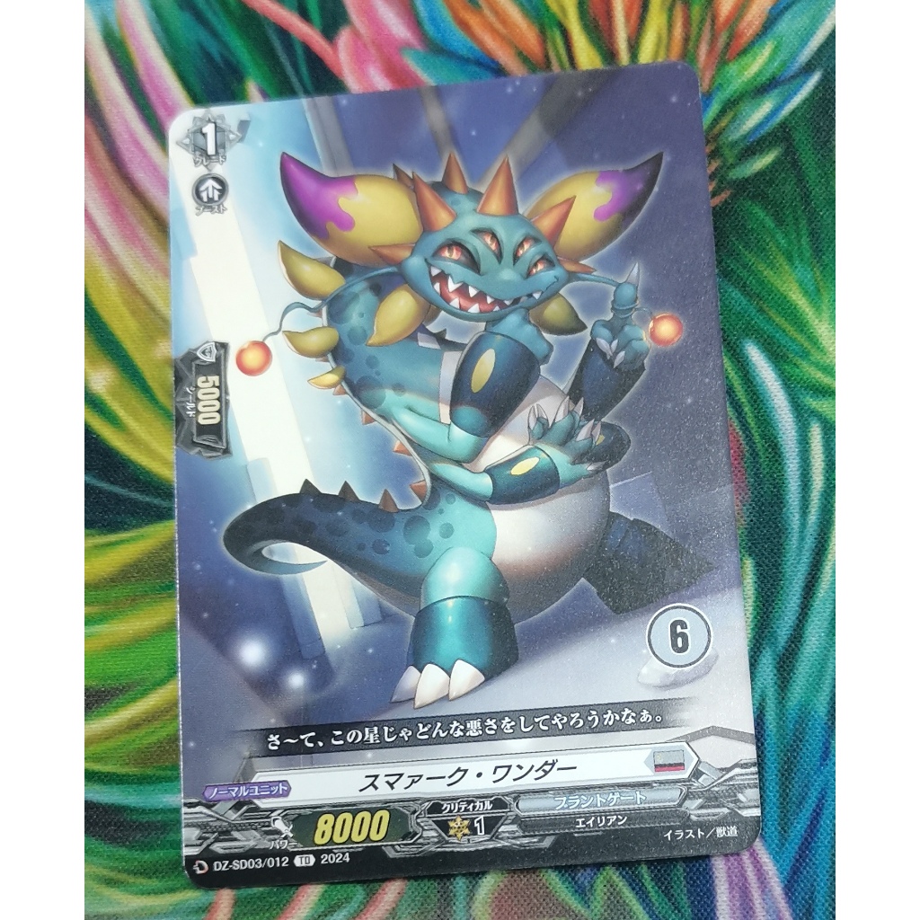 DZ-SD03​/012การ์ดไม่ฟอยการ์ดหมายเลข6