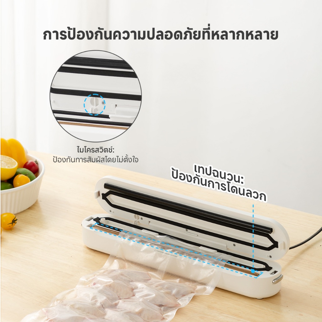 Simplus&INSSA เครื่องซีลสูญญากาศ จัดเก็บถนอมอาหาร อเนกประสงค์ - พลังดูดขนาดใหญ่ 60KPa 3 โหมด FKJH001 - รูปที่ 5