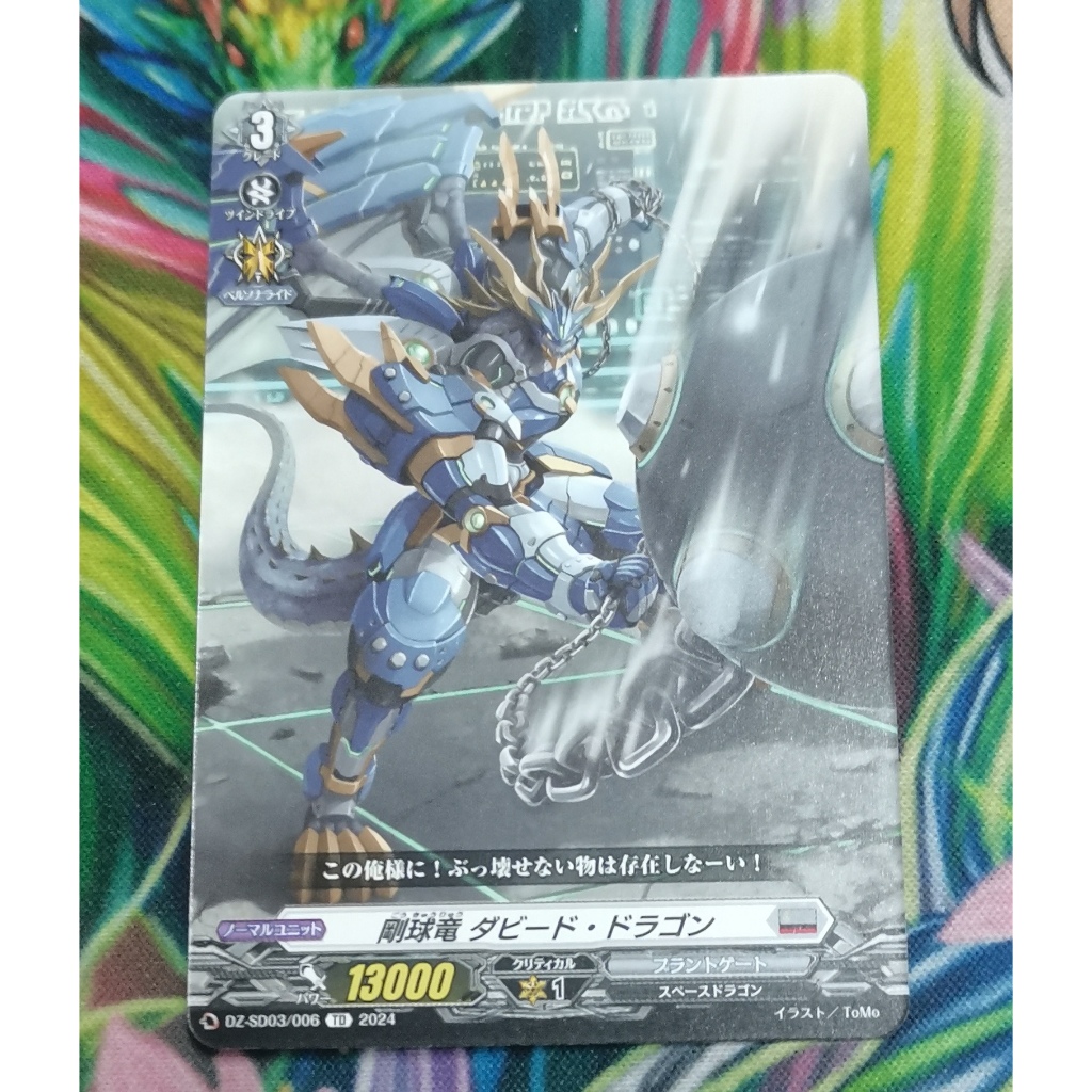 DZ-SD03​/006การ์ดไม่ฟอย