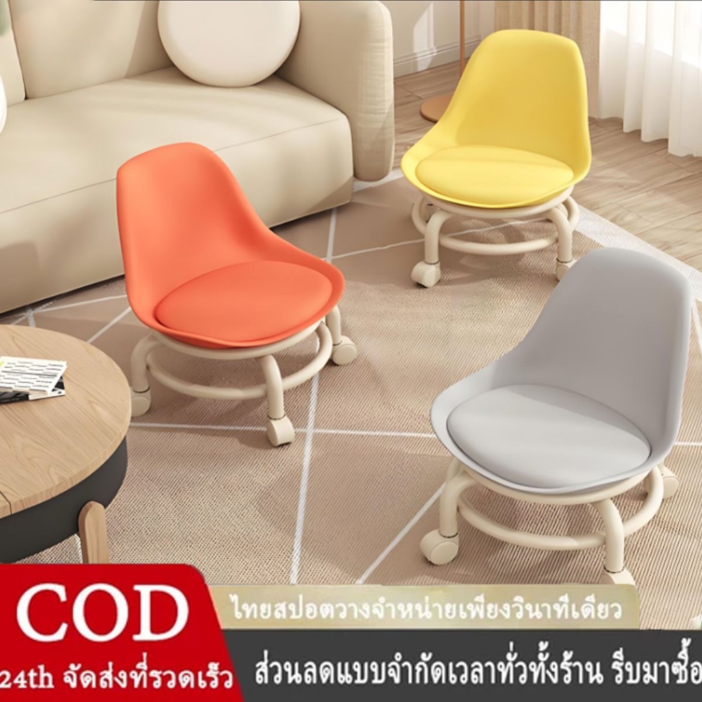 เก้าอี้สตูลเล็ก อเนกประสงค์ รอก สตูลเตี้ย ดีไซน์สวย ทนทาน เคลื่อนย้ายสะดวก เก็บเงินปลายทาง
