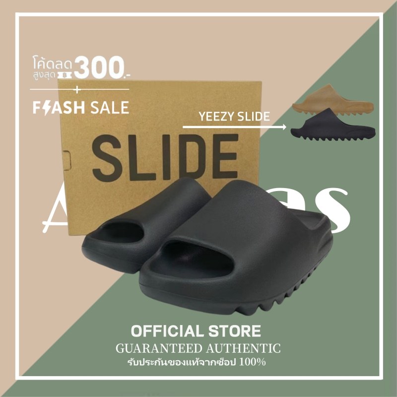 📦พร้อมจัดส่ง（ของแท้ใหม่💯）adidas originals Yeezy Slide onyx/ochre รองเท้าแตะแบบสบาย ๆ