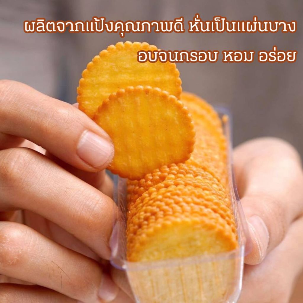 OK Thin Biscuit น้ำหนักสุทธิ 25 กรัม ขนมปังกรอบ ชนิดแผ่นบาง กรอบ หอม อร่อย