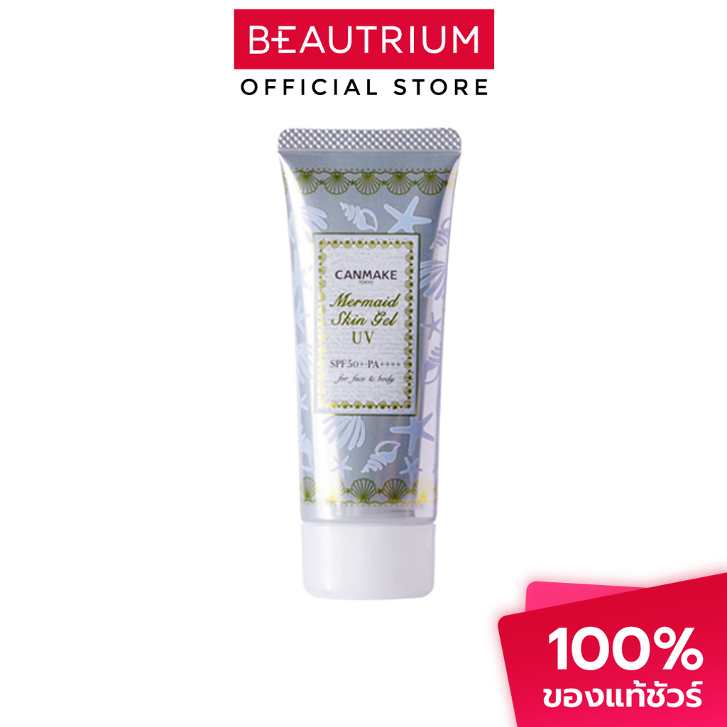 CANMAKE Mermaid Skin Gel UV SPF50+ PA++++ 02 White ครีมกันแดด 40g