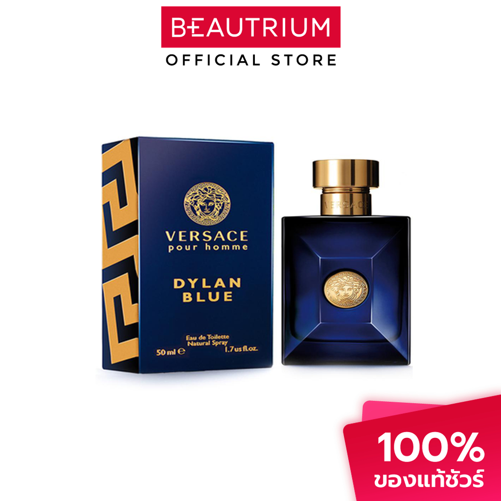 VERSACE Pour Homme Sealed Dylan Blue EDT น้ำหอม 50ml