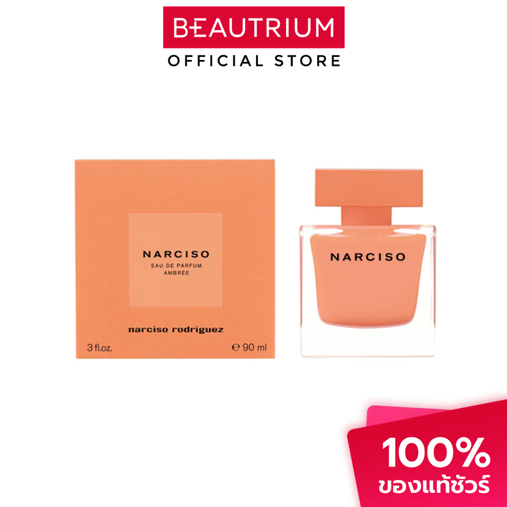 [Clearance Sale] NARCISO RODRIGUEZ Ambree EDP น้ำหอม 90ml