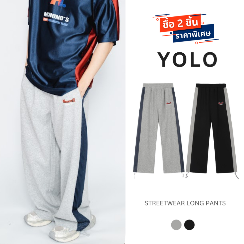 YOLO กางเกงขายาว OVER SIZE โอเวอร์ไซส์ เนื้อผ้าวอร์ม พิมพ์ลาย ทรงกระบอก ทรงหลวม แนวสปอร์ต 23369