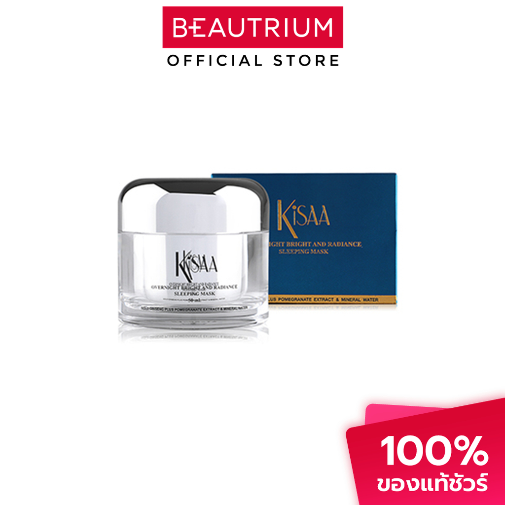 KISAA Overnight Bright And Radiant Sleeping Mask มาส์ก 50ml