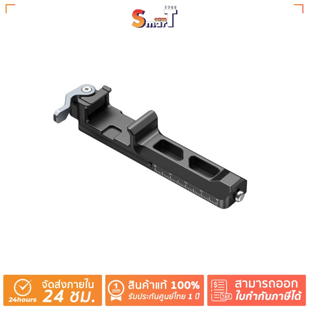 SmallRig - 4196 Extended Vertical Arm for DJI RS 3 Mini ประกันศูนย์ไทย