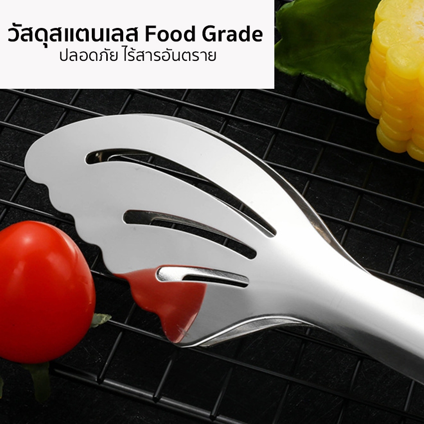 Systano ที่คีบอาหาร ที่คีบสแตนเลส ที่จับอาหาร No.Y2105 - รูปที่ 2