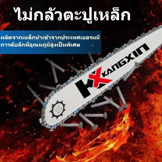 Kingxin บาร์เลื่อยโซ่แผ่นคู่มือ 6นิ้ว12 นิ้ว16 นิ้ว 18 นิ้ว 20 นิ้วเบนซินเลื่อยโซ่เลื่อยรุ่น325
