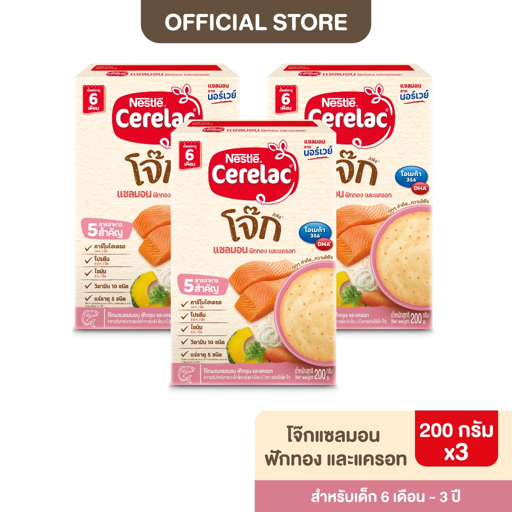 รูปภาพ 8