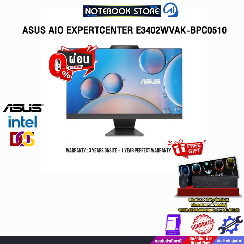 [ผ่อน0%10ด.]ASUS AIO EXPERTCENTER E3402WVAK-BPC0510/i5-1335U/ประกัน3YearsOnsite+1YearPerfectWarranty
