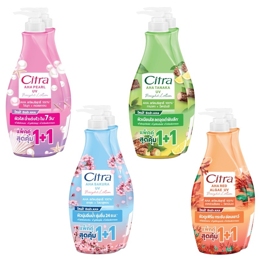 (แพ็คคู่) Citra Lotion 300 ml x2 ซิตร้า โลชั่น 300 มล. แพ็คคู่ สุดคุ้ม( ซากุระ / ทานาคา / บัวหิมะ / 
