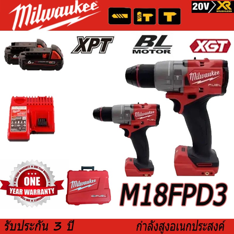 Milwaukee fpd3 18V M18 สว่านกระแทกไฟฟ้าไร้สาย, ที่จับวงล้อไฟฟ้าแบบไม่มีแปรงถ่าน, เครื่องมือไฟฟ้า, ไขควงกระแทกไร้แปรงถ่าน
