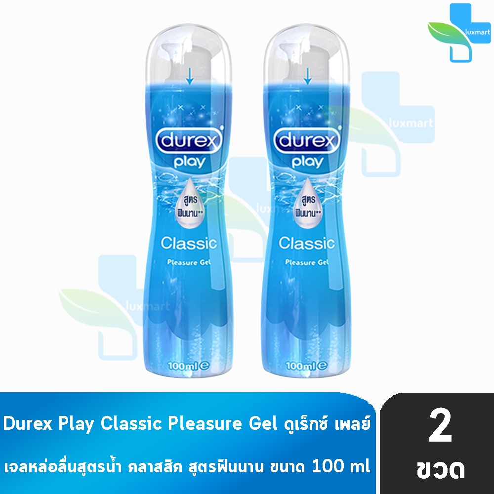 Durex Play เจลหล่อลื่น ดูเร็กซ์ เพลย์ คลาสสิค 100มล. [2 ขวด สีฟ้า] JJ 6104 Classic Lubricant Gel เจล