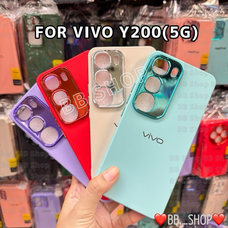 เคสกำมะหยี่สีพื้นโครเมี่ยมกล้อง รุ่น VIVO Y200(5G)/Y100/Y100(5G)/V29 !ตรงรุ่น!(มี8สี)  สินค้าพร้อมจัดส่งในไทย