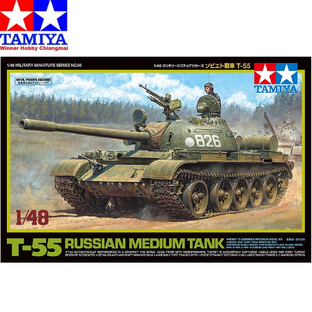 โมเดลรถทหาร Tamiya 32598 Russian Medium Tank T-55  ( 1/48 )