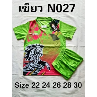 ชุดกีฬาเด็กได้ทั้งเสื้อทั้งกางเกงใส่ได้ทั้งผู้หญิงผู้ชายเนื้อผ้าดีใส่สบายครับ