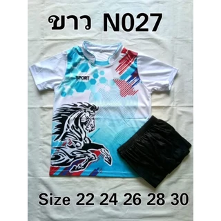 ชุดกีฬาเด็กได้ทั้งเสื้อทั้งกางเกงใส่ได้ทั้งผู้หญิงผู้ชายเนื้อผ้าดีใส่สบายครับ