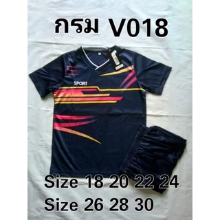 ชุดกีฬาเด็กได้ทั้งเสื้อทั้งกางเกงใส่ได้ทั้งผู้หญิงผู้ชายเนื้อผ้าดีใส่สบายครับ