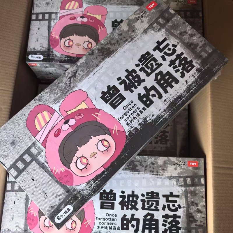 พร้อมส่ง May mei น้องน่ารัก มีพวงกุญแจในตัว