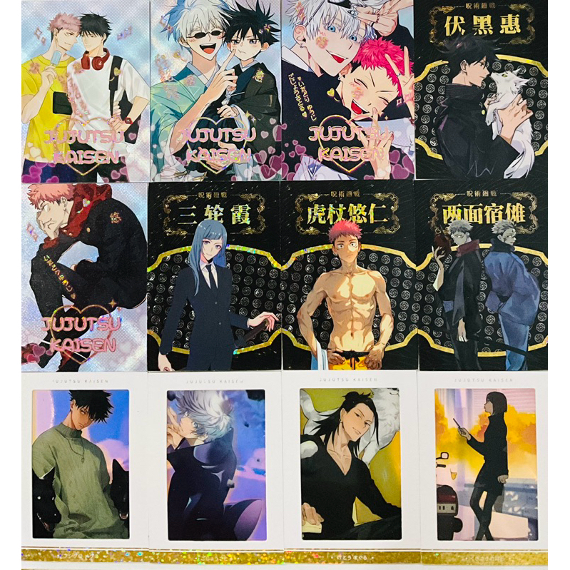 การ์ดมหาเวทย์ผนึกมาร JUJUTSUKAISEN(กล่องชมพู)