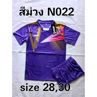 ชุดกีฬาเด็กได้ทั้งเสื้อทั้งกางเกงใส่ได้ทั้งผู้หญิงผู้ชายเนื้อผ้าดีใส่สบายครับ