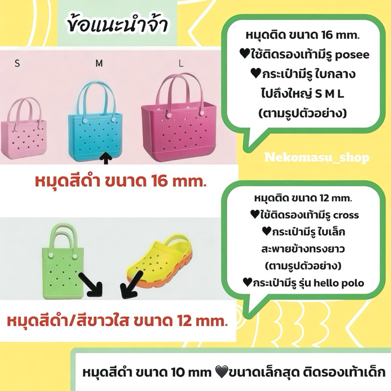 พร้อมส่ง🇹🇭Jibbitz crocs เรซิ่นการ์ตูนดอกไม้+พร้อมหมุดตัวติดรองเท้า กระเป๋า popmart ทานตะวัน สำหรับตกแต่ง diy วัสดุเรซิ่น