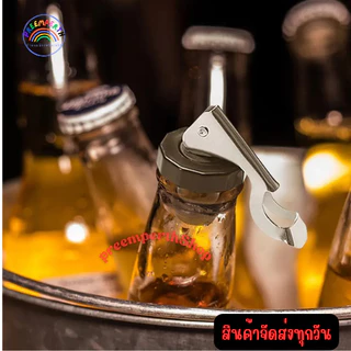 Preemperthshop-จุกปิดขวดโซดา จุกไวน์ วัสดุสแตนเลส สำหรับปิดขวด สินค้าจัดส่งทุกวัน...พระราม2
