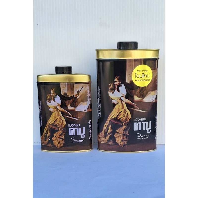 TABU Perfumed Talc แป้งหอม ตาบู 200 กรัม