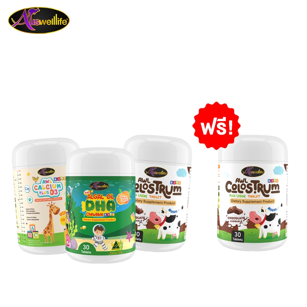 [เซตพิเศษ] 𝐀𝐖𝐋 Algal Oil DHA ,𝐂𝐚𝐥𝐜𝐢𝐮𝐦 𝐏𝐥𝐮𝐬 𝐃𝟑 ,𝐂𝐨𝐥𝐨𝐬𝐭𝐫𝐮𝐦 แถมฟรี 𝐂𝐨𝐥𝐨𝐬𝐭𝐫𝐮𝐦  30 แคปซูล  ราคา 1,000 บาท