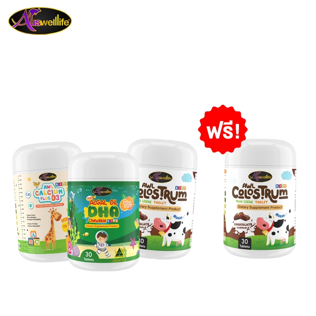 [เซตพิเศษ] AWL Algal Oil DHA , Calcium Plus D3 , Colostrum แถมฟรี Colostrum (30 แคปซูล)