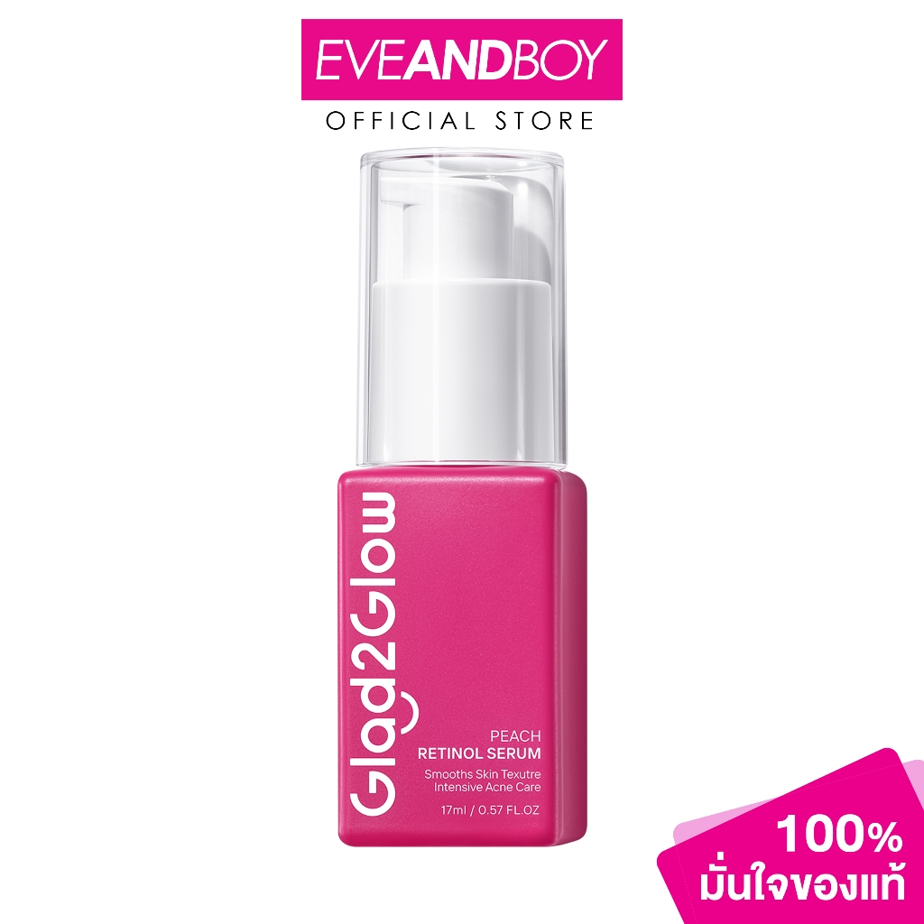 GLAD2GLOW - Peach Retinol Serum (17 ml.) แกลดทูโกลว์ พีช เรตินอล เซรั่ม