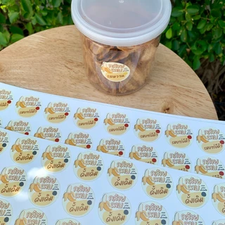 สติกเกอร์กล้วยฉาบ สติกเกอร์สำเร็จรูป กล้วยรสชาติต่างๆ Banana chips - B12