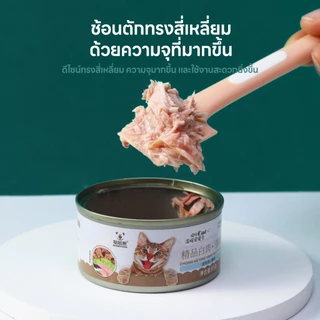 yoyopet : ที่ตักอาหารเปียกสัตว์เลี้ยง ซิลิโคน นิ่ม ไม่บาดมือ ใช้สะดวก ล้างง่าย น่ารัก น้ำหนักเบา