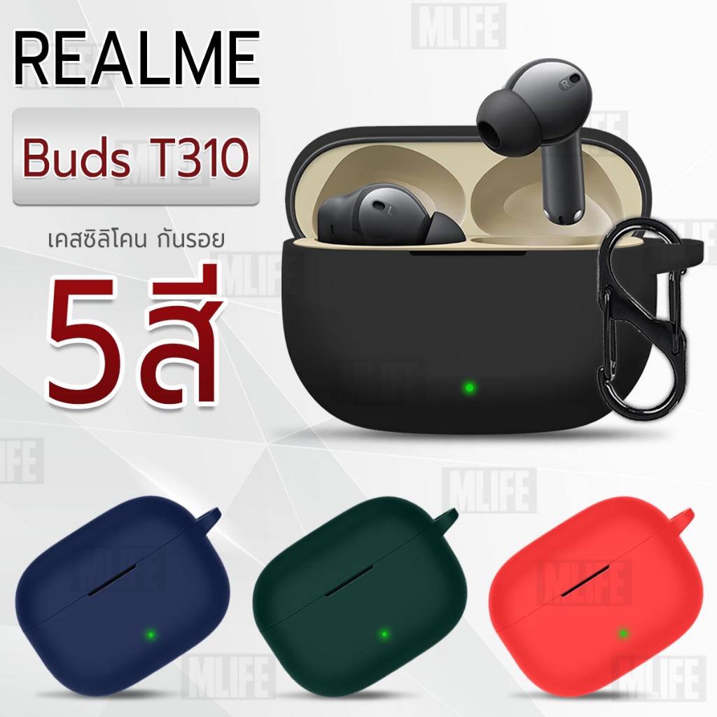 MLIFE - เคส Realme Buds T310 เคสกันรอย เคสหูฟัง สายคล้องคอ หูฟังไร้สาย หูฟังบลูทูธ - Earphone Case C