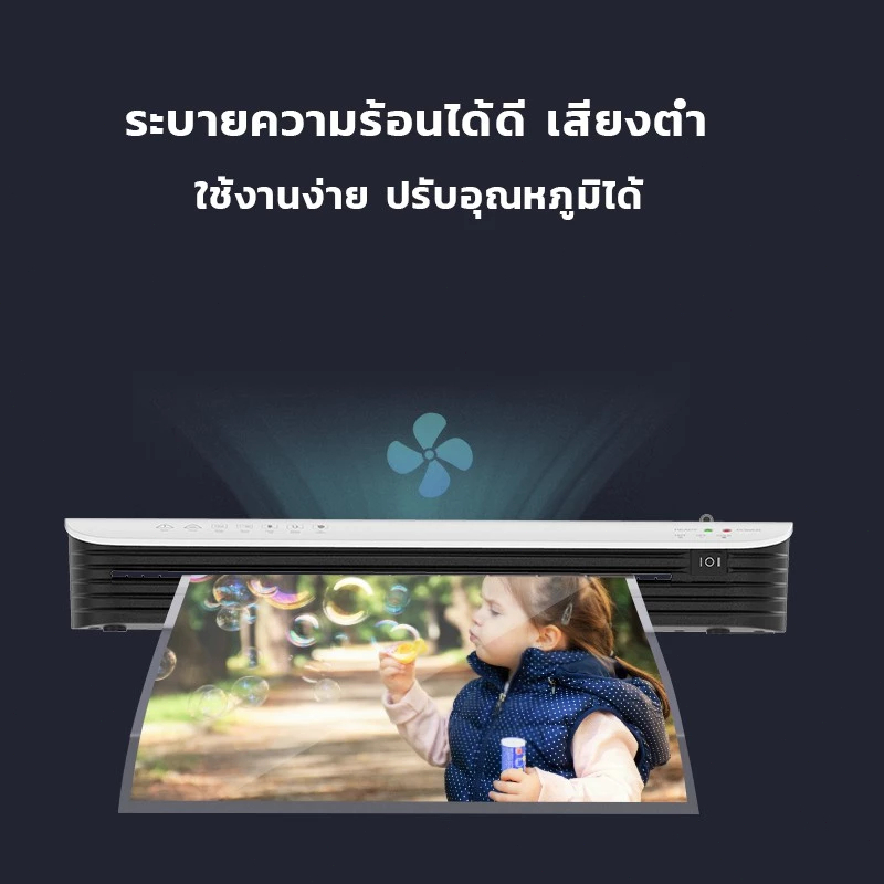 เครื่องเคลือบบัตร A4 A3 เครื่องเคลือบกระดาษ รุ่นSL399 ร้อนเร็วภายใน4นาที เครื่องเคลือบเอกสาร