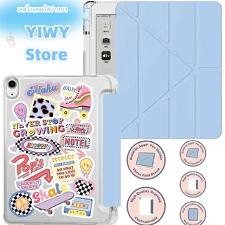 [พร้อมส่ง]💜เคสไอแพคสำหรับ💜gen7/8/9 10.2 Air4/5 10.9 Air1/2 9.7พร้อมช่องเสียบปากกาฝาพับจีบตัววายหลังใส Pro11 2020/21