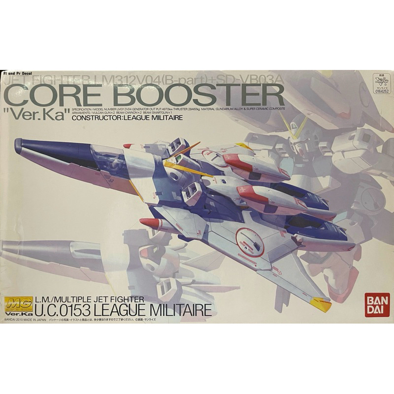 Mg 1/100 Core Booster Ver Ka 🔥ส่งฟรีครับ🔥