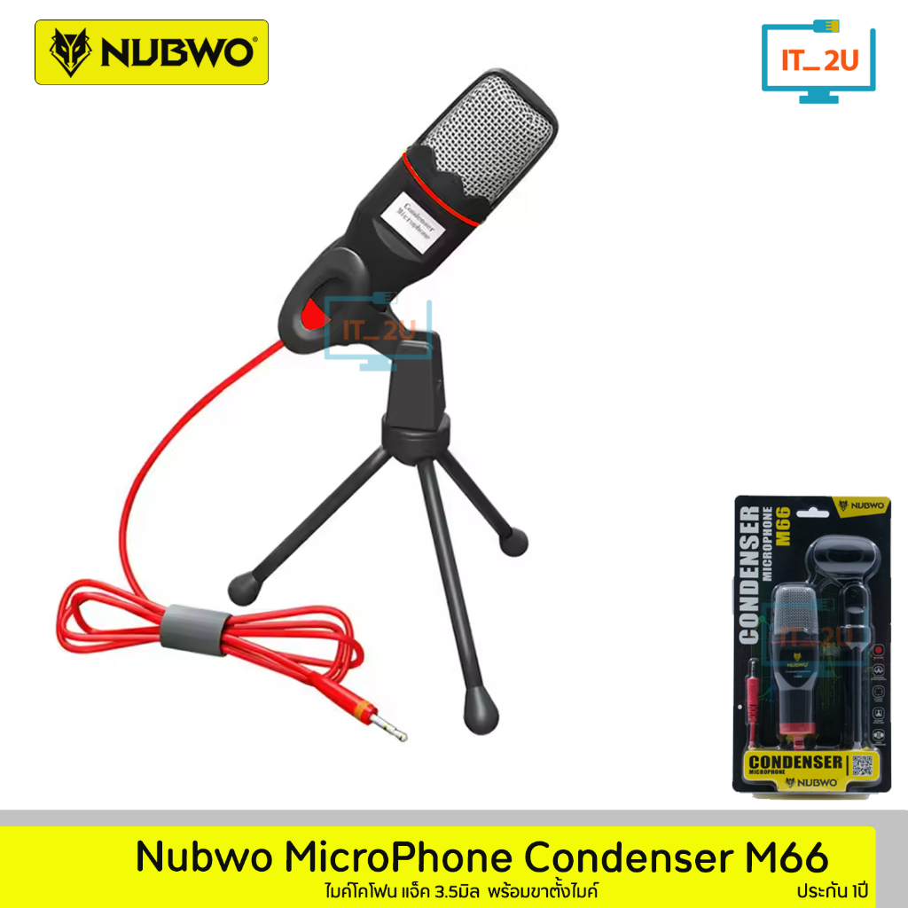 Nubwo M66 Microphone Condenser ไมค์โครโฟน แบบตั้งโต๊ะ แจ็ค3.5มิล