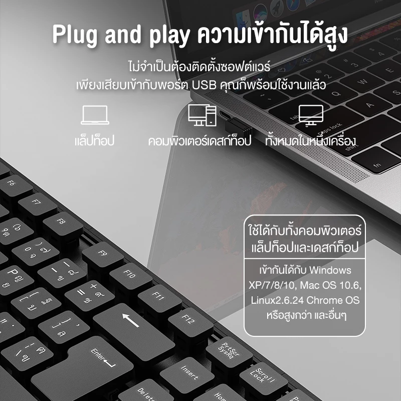 Bajiss แป้นพิมพ์ภาษาไทย Wireless แป้นพิมพ์USB ออกแบบตามสรีรศาสตร์ MacBook Air MacBook 14 Windows  7 8.1 10 11 thumbnail 8