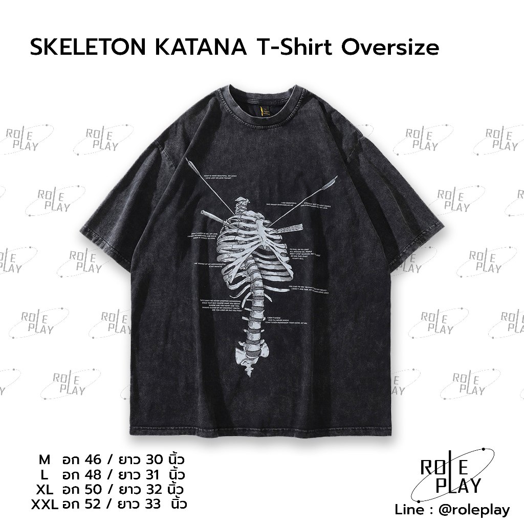 SKELETON KATANA T-Shirt Oversize #RPS109