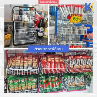 KEFVA ชั้นตะกร้ากิ๊ฟช็อป 3 ชั้น รุ่น Little ขนาด 15x22.5x35.5 cm ชั้นโชว์สินค้าบนเคาน์เตอร์ *เช็กขนาดให้ละเอียดก่อนสั่ง*