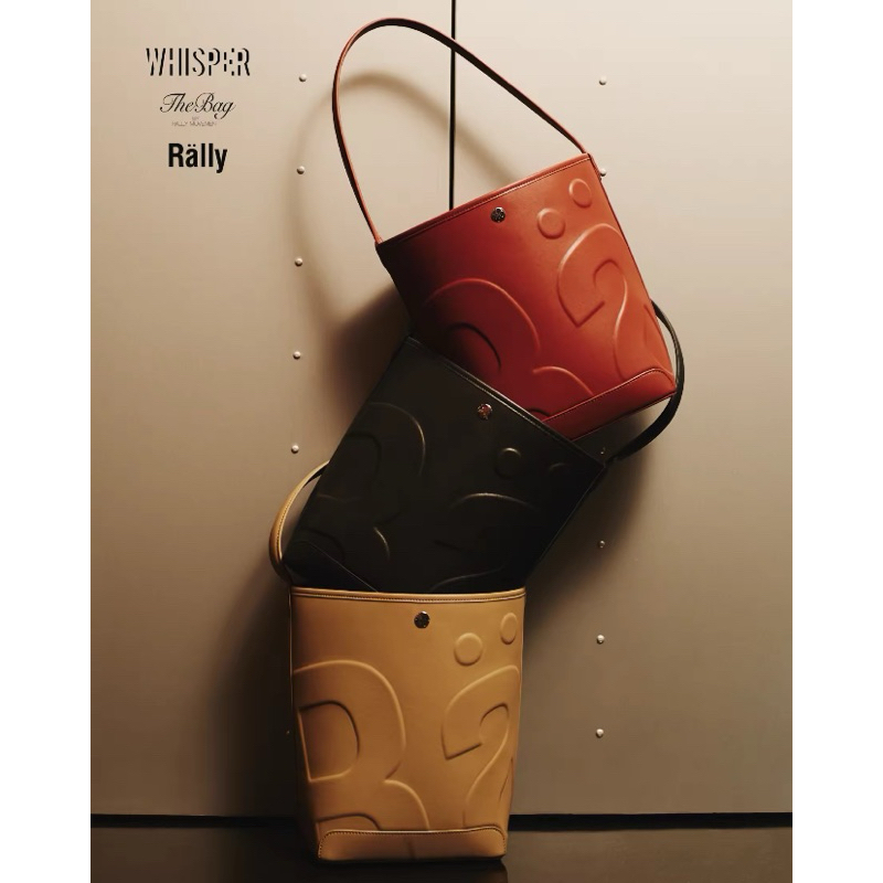 พร้อมส่ง กระเป๋า Rally The Bag จากแบรนด์ Rally Movement ของแท้