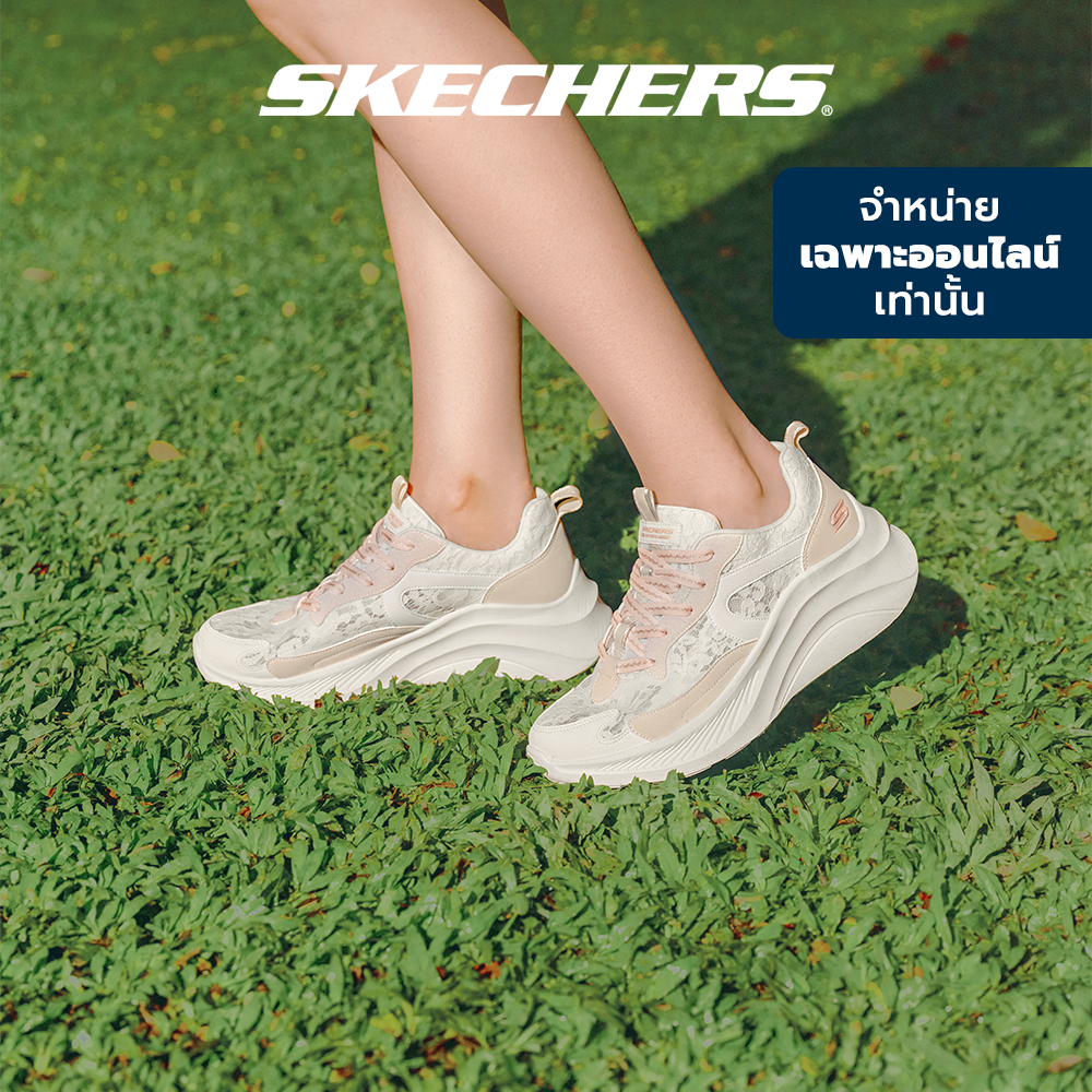 Skechers สเก็ตเชอร์ส รองเท้าลำลองผู้หญิง Women Online Exclusive BOBS Sport Chaos HI Casual Shoes - 117520-BLSH