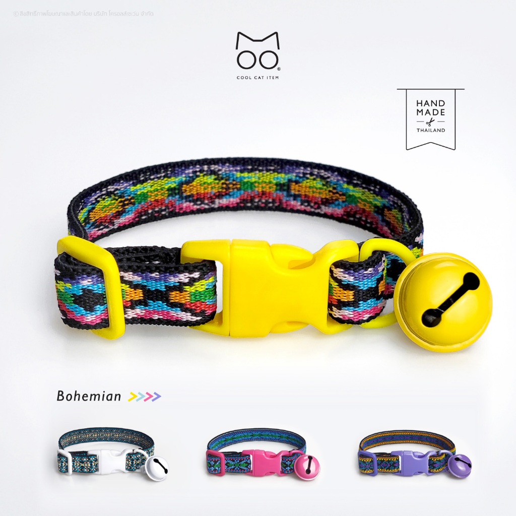 ปลอกคอแมวนิรภัย ยางยืด รุ่น Play & Protect : ลาย Bohemian