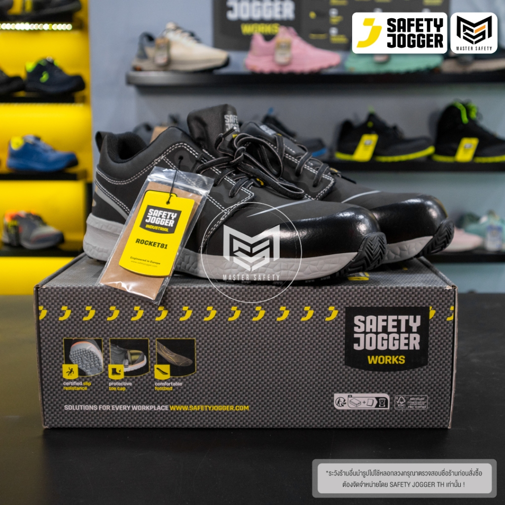 Safety Jogger حذاء سلامة ROCKET81 S1P بمقدمة مركبة — صورة 2
