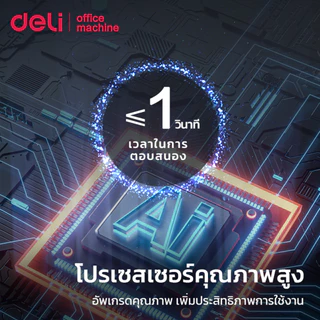 Deli เครื่องสแกนลายนิ้วมือ สแกนหน้า ดึงข้อมูลจากUSB มีภาษาไทย เครื่องลงเวลา Attendance Machine