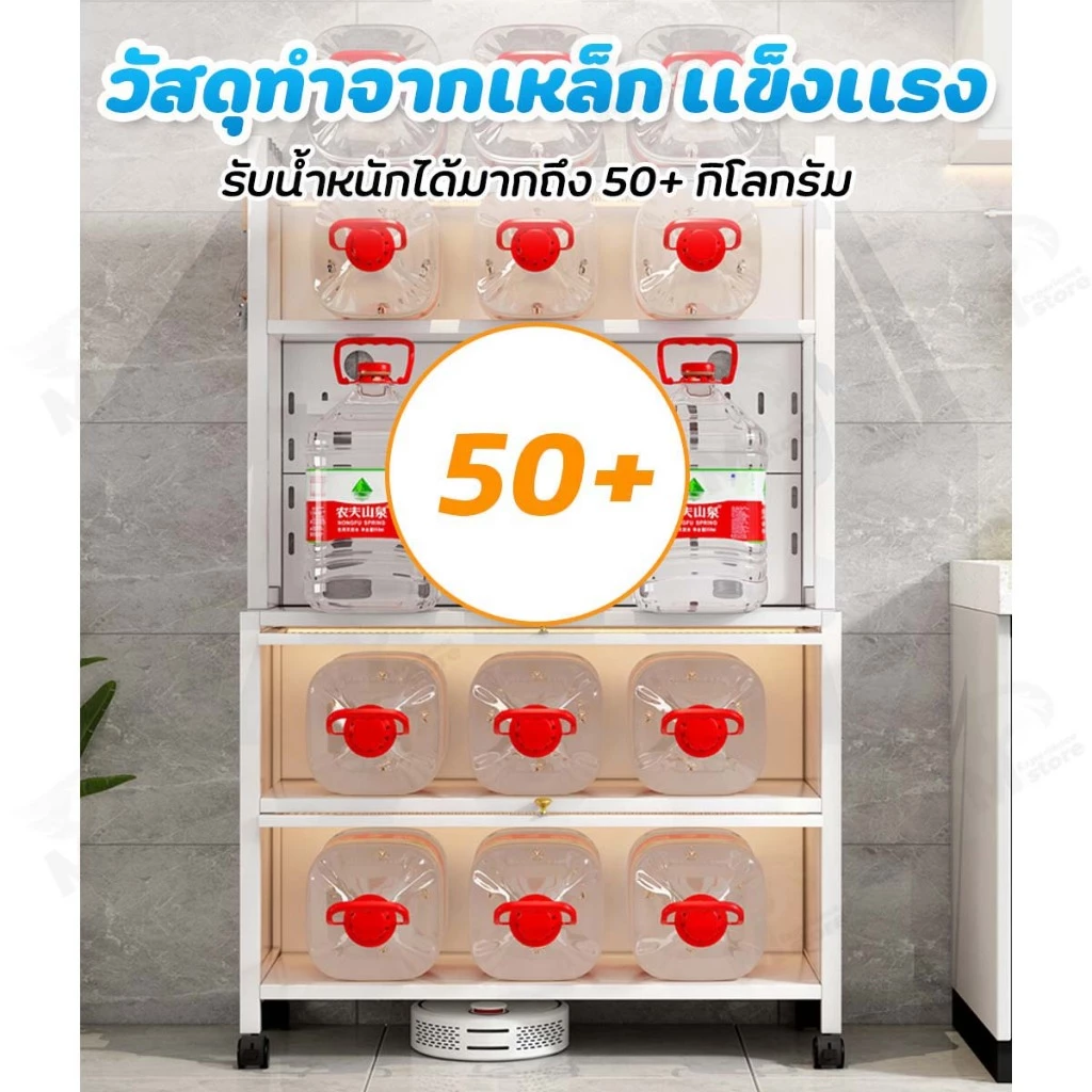 [โครงเหล็กแข็งแรง] ตู้เก็บเครื่องใช้ในครัว ชั้นวางของใช้ในครัว ตู้เก็บของพร้อมชั้นวาง มีช่องเสริมสำหรับอุปกรณ์ในครัว ZE thumbnail 8